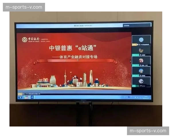 赞助商权益落地实时监控 体育运营体系商业转化提速