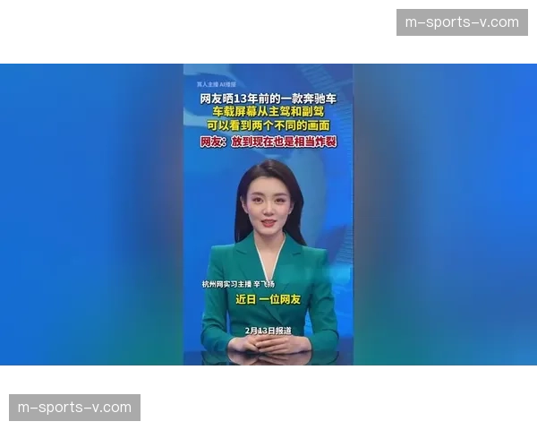 虚拟主播技术切入副声道 满足分众化解说需求