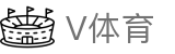 V体育 - 手机在线体育娱乐平台